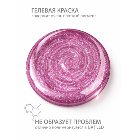 Купить гель-краску для ногтей GP-48 Galaxy с эффектом металлик