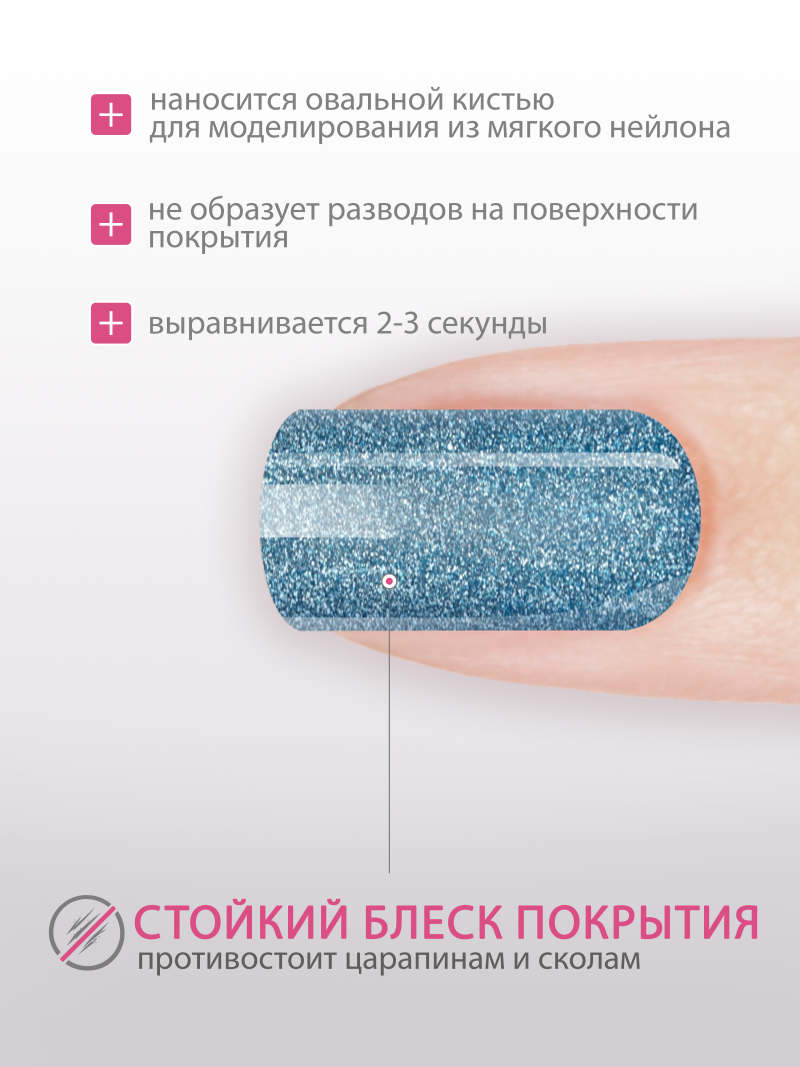 Купить гель-краску для ногтей GP-47 Infiniti