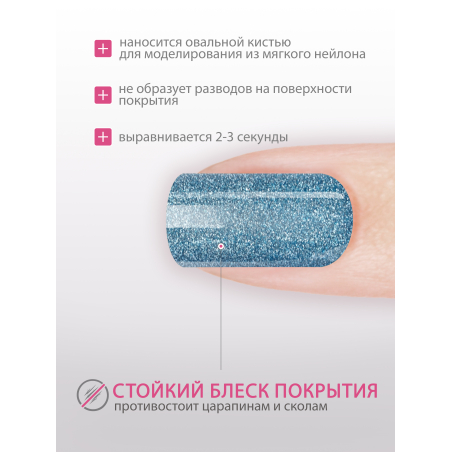 Купить гель-краску для ногтей GP-47 Infiniti