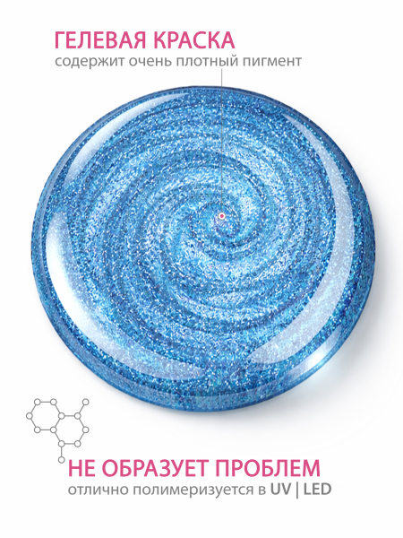 Купить гель-краску для ногтей GP-47 Infiniti