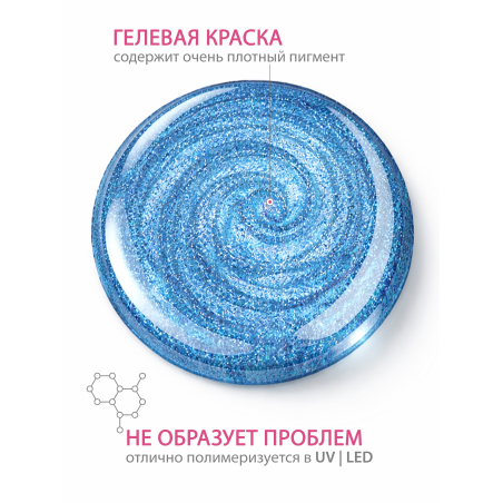 Купить гель-краску для ногтей GP-47 Infiniti