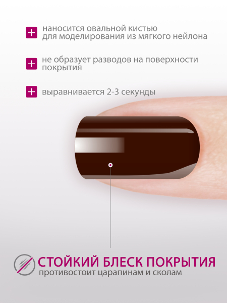 Купить гель-краску для ногтей GP-46 Bourbon