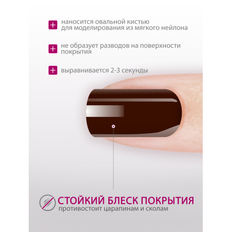 Купить гель-краску для ногтей GP-46 Bourbon