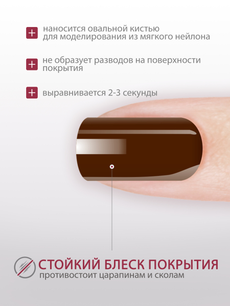 Купить гель-краску для ногтей GP-45 Coffee