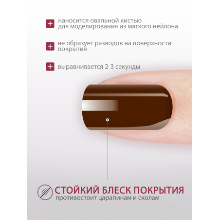 Купить гель-краску для ногтей GP-45 Coffee