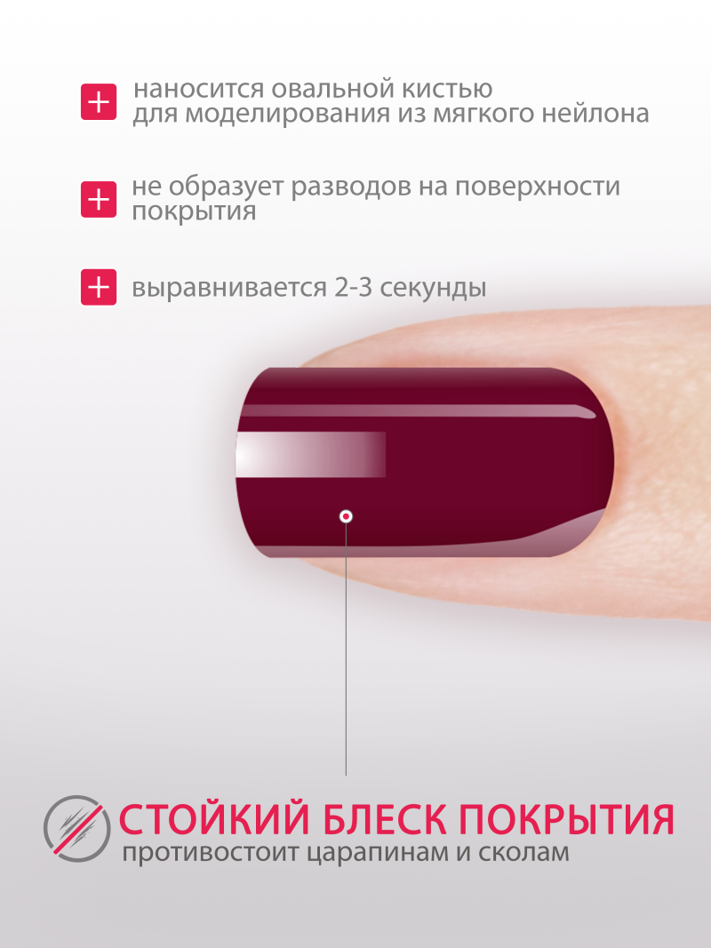 Купить гель-краску для ногтей GP-44 Ruby Peony