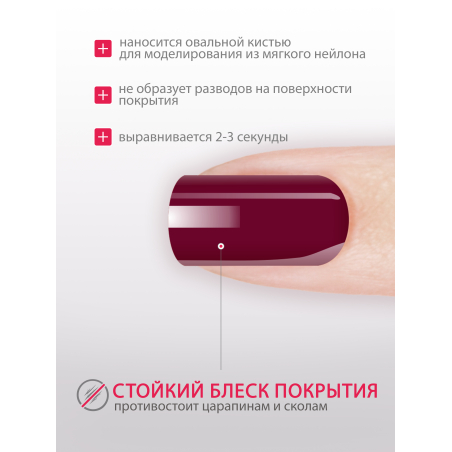 Купить гель-краску для ногтей GP-44 Ruby Peony