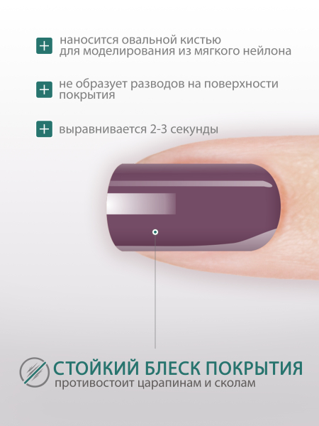 Купить гель-краску для ногтей GP-43 Old Purple