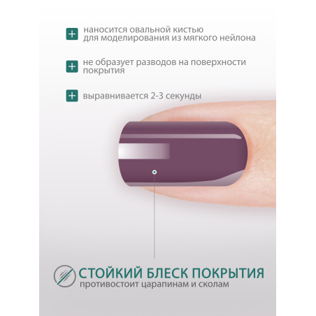 Купить гель-краску для ногтей GP-43 Old Purple