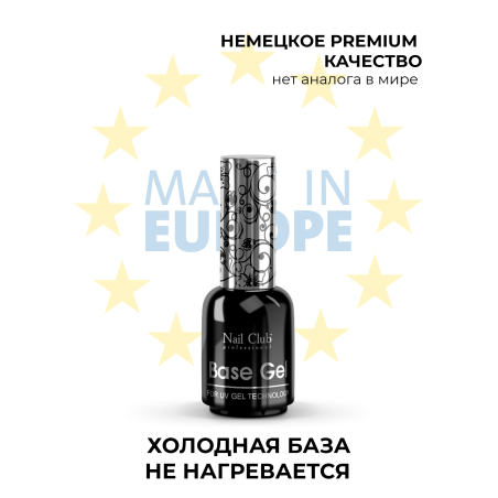Купить базу для ногтей Base Gel Nail Club в банке