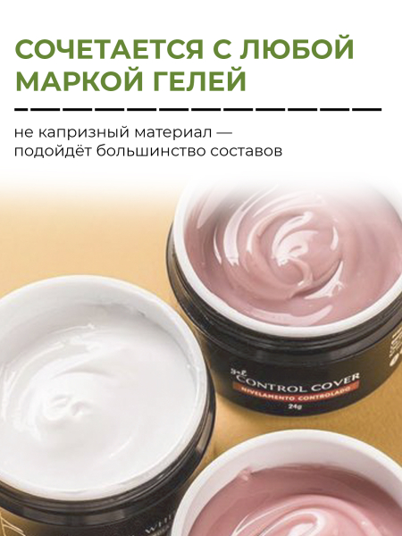 Купить базу для ногтей Base Gel Nail Club в банке