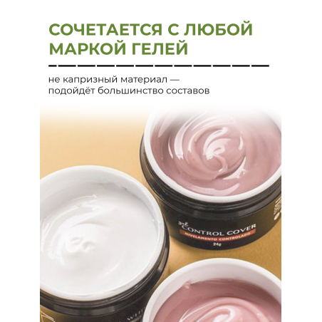 Купить базу для ногтей Base Gel Nail Club в банке