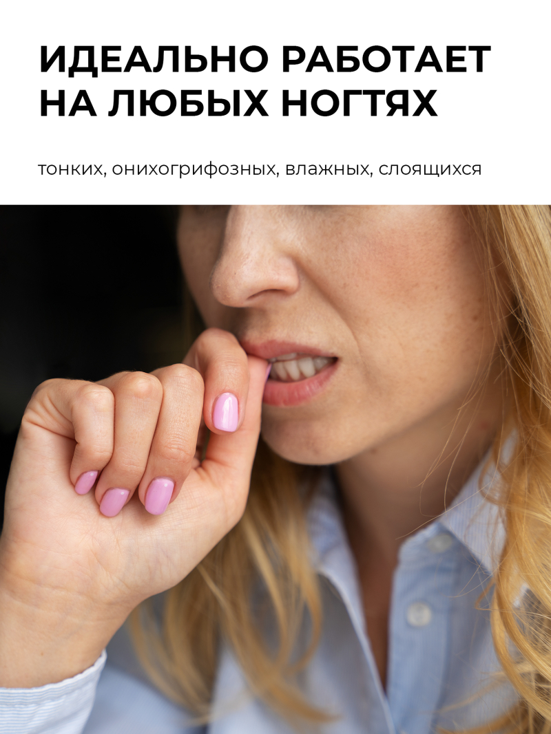 Купить базу для ногтей Base Gel Nail Club в банке