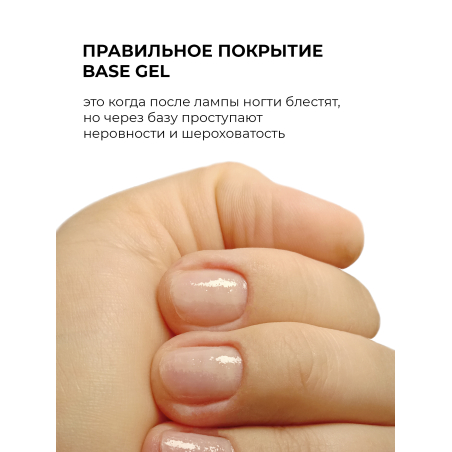 Купить базу для ногтей Base Gel Nail Club в банке