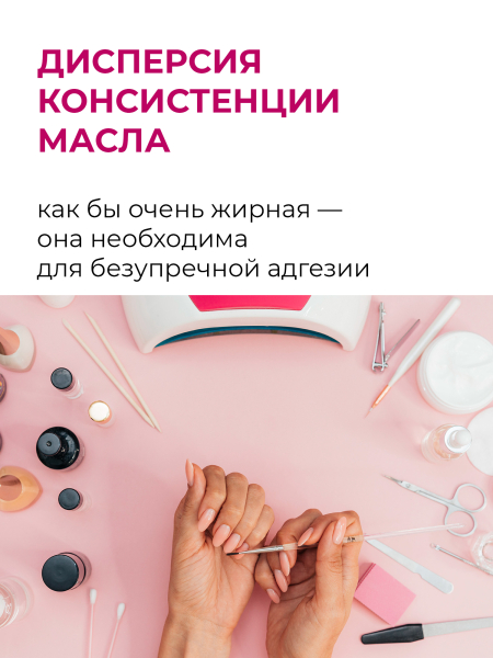 Купить базу для ногтей Base Gel Nail Club в банке