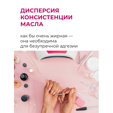Купить базу для ногтей Base Gel Nail Club в банке