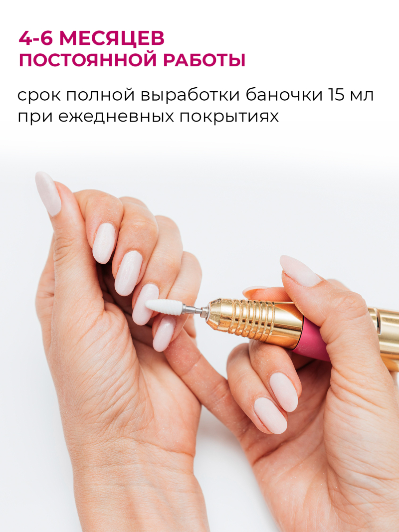 Купить базу для ногтей Base Gel Nail Club в банке