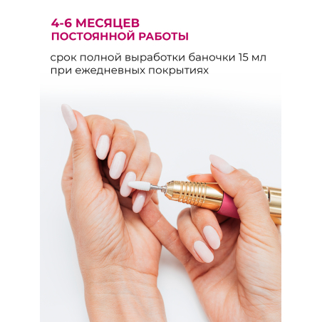 Купить базу для ногтей Base Gel Nail Club в банке