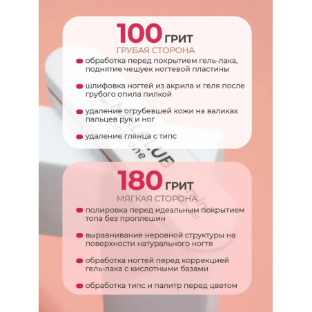 Купить Баф для ногтей ONLY ONE 100/180 маленький прямой 72 шт. с доставкой