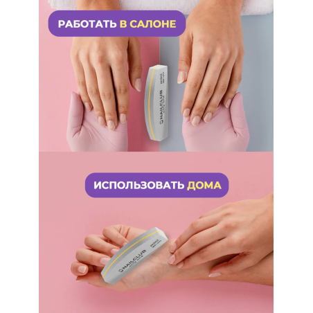 Купить Баф для ногтей ONLY ONE 180/240 маленький лодка 48 шт. с доставкой