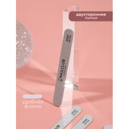 Купить Пилка Mini Only One 150/180 маленькая прямая 50 шт. с доставкой