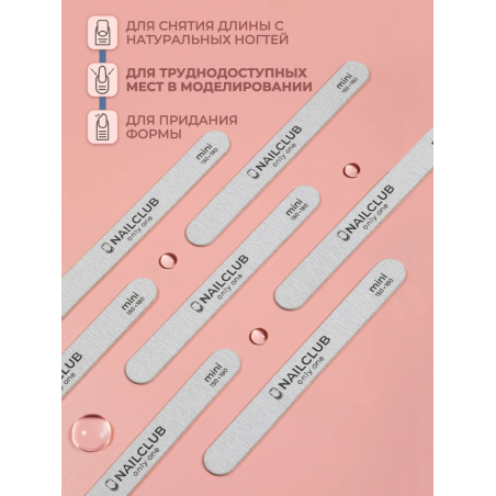 Купить Пилка Mini Only One 150/180 маленькая прямая 50 шт. с доставкой