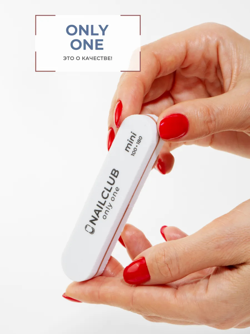 Купить Пилка Mini Only One 150/180 маленькая прямая 50 шт. с доставкой