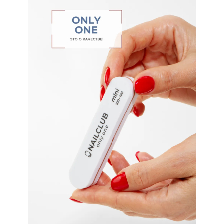 Купить Пилка Mini Only One 150/180 маленькая прямая 50 шт. с доставкой