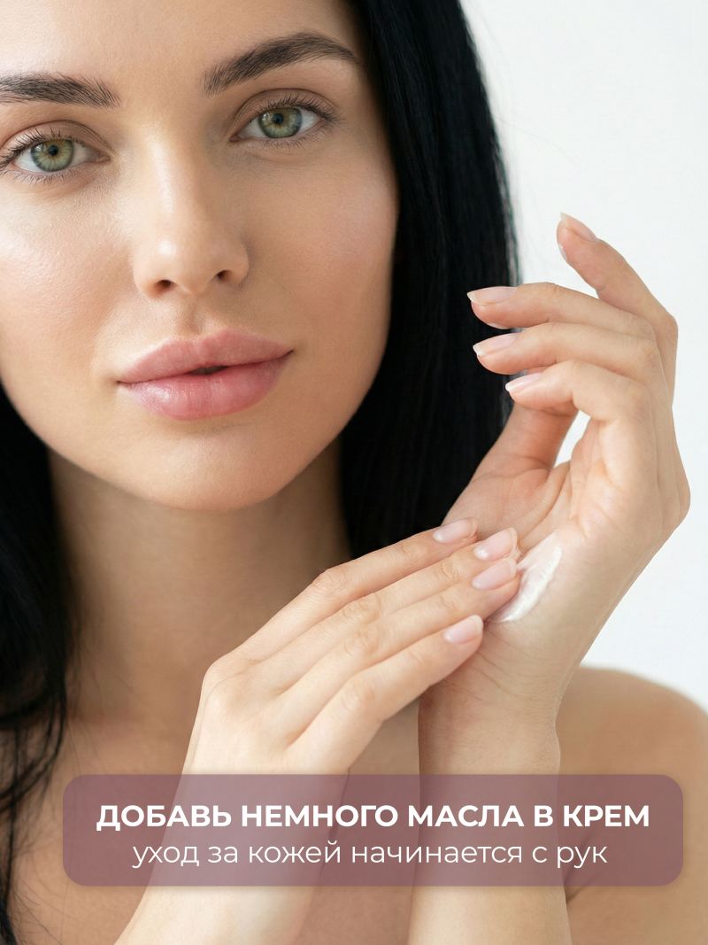 Купить масло для ногтей и кутикулы парфюмированное Million