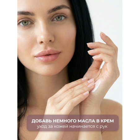 Купить масло для ногтей и кутикулы парфюмированное Million