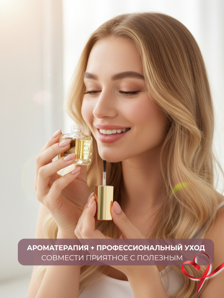 Купить масло для ногтей и кутикулы парфюмированное Million