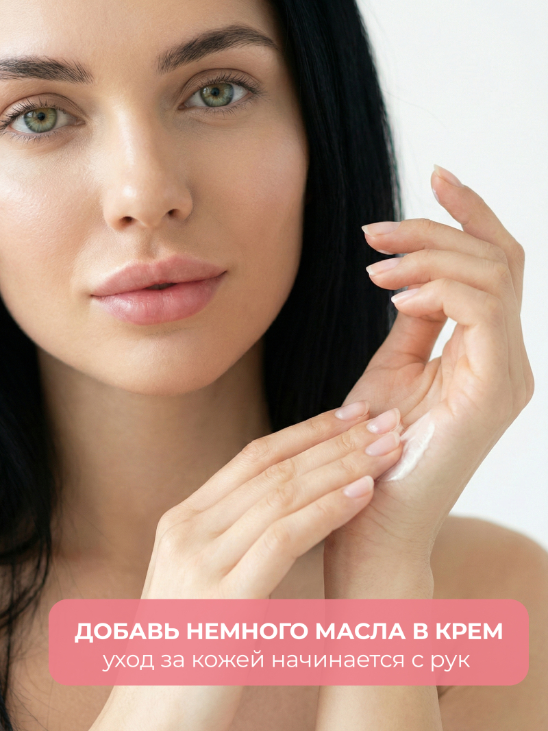 Купить масло для ногтей и кутикулы парфюмированное COCO