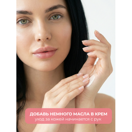 Купить масло для ногтей и кутикулы парфюмированное COCO