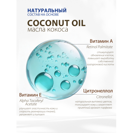 Купить масло для ногтей и кутикулы парфюмированное H2O