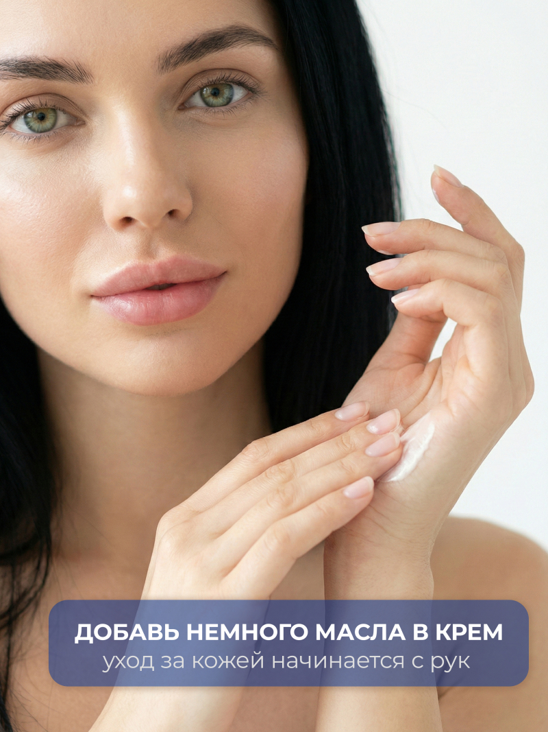 Купить масло для ногтей и кутикулы парфюмированное H2O