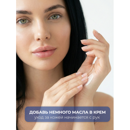 Купить масло для ногтей и кутикулы парфюмированное H2O