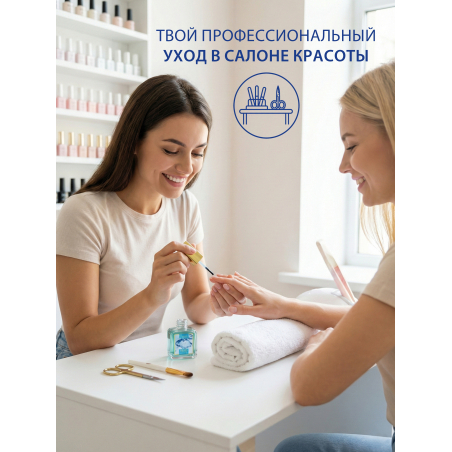 Купить масло для ногтей и кутикулы парфюмированное H2O