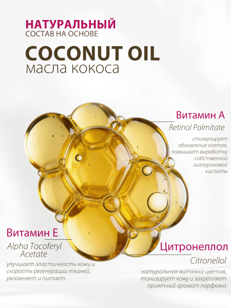 Купить масло для ногтей и кутикулы парфюмированное Oriental Gold