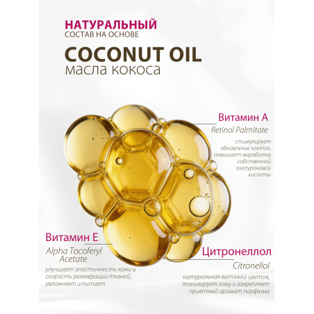 Купить масло для ногтей и кутикулы парфюмированное Oriental Gold