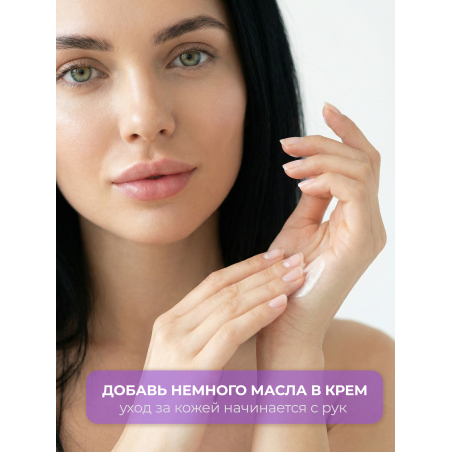 Купить масло для ногтей и кутикулы парфюмированное Oriental Gold