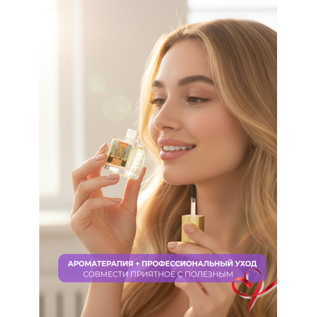 Купить масло для ногтей и кутикулы парфюмированное Oriental Gold