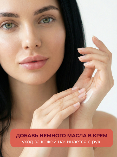 Купить масло для ногтей и кутикулы парфюмированное Red Boss