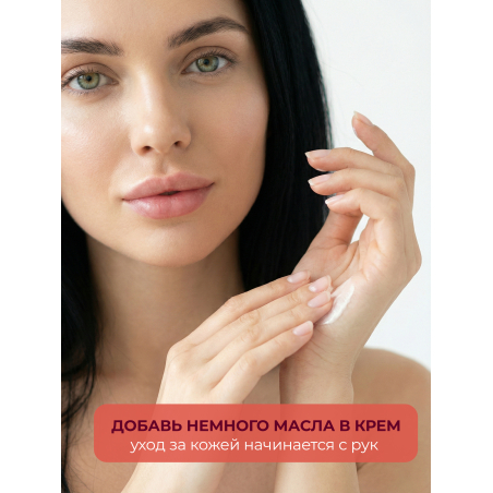 Купить масло для ногтей и кутикулы парфюмированное Red Boss