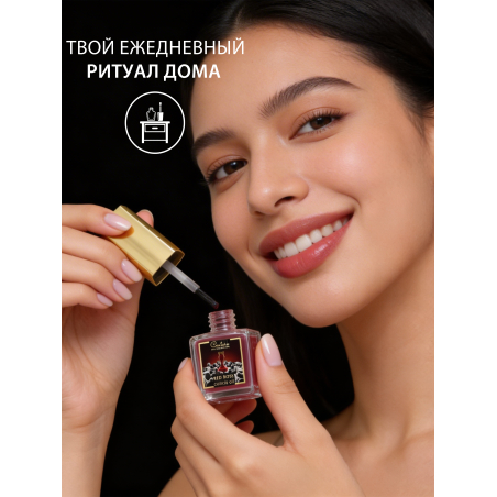 Купить масло для ногтей и кутикулы парфюмированное Red Boss