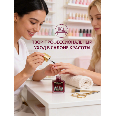 Купить масло для ногтей и кутикулы парфюмированное Red Boss