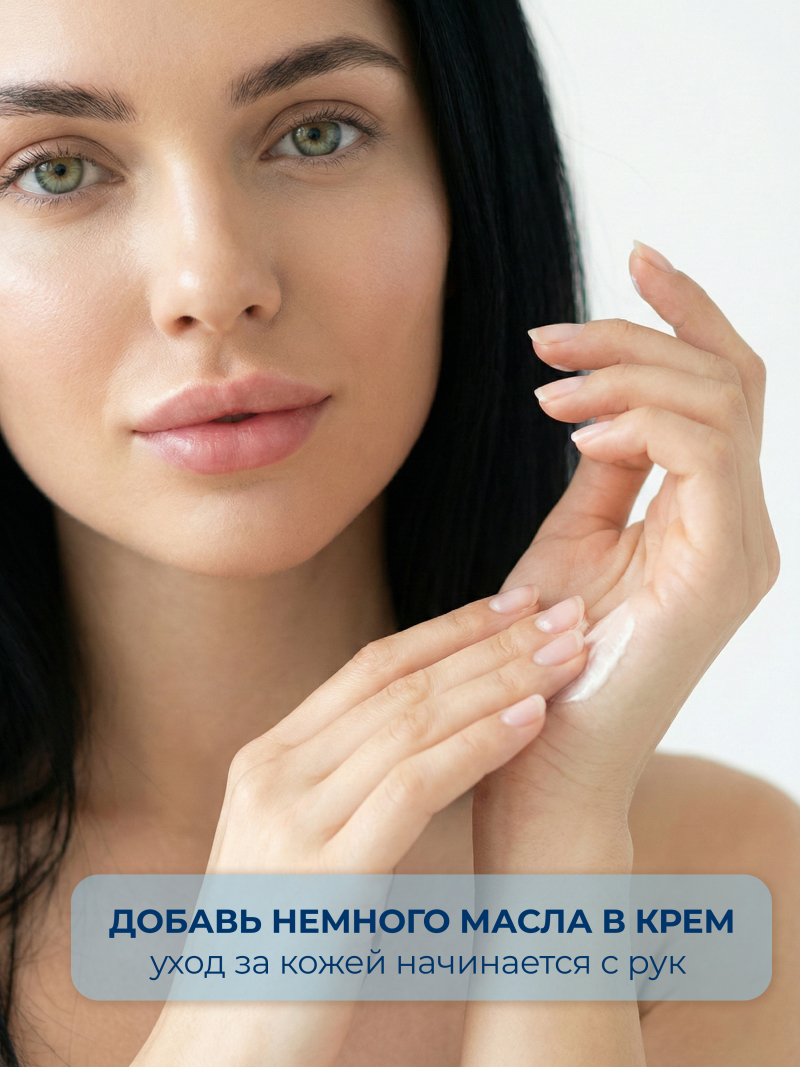 Купить масло для ногтей и кутикулы парфюмированное ICEBERG