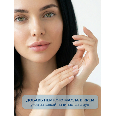 Купить масло для ногтей и кутикулы парфюмированное ICEBERG