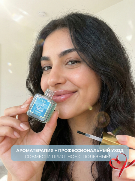 Купить масло для ногтей и кутикулы парфюмированное ICEBERG