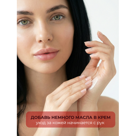 Купить масло для ногтей и кутикулы парфюмированное Marilyn Monroe