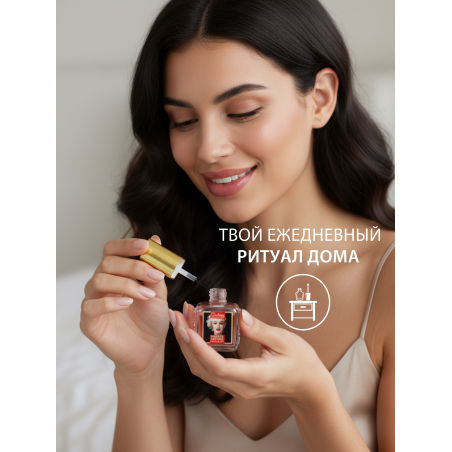 Купить масло для ногтей и кутикулы парфюмированное Marilyn Monroe